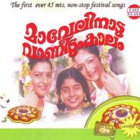 Athavum Vannallo Chithavum Niranjallo Priyanka,Baby Aswathy Song Download Mp3