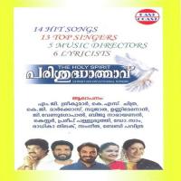Kanivatta Kadanathil Biju Narayanan Song Download Mp3