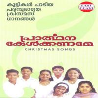 Prarthana Kelkaname songs mp3