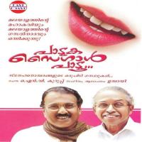 Neelavelicham Nilamazha Umbayee Song Download Mp3