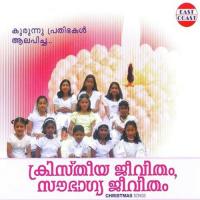 Christhiya Jeevetham Anu Thomas,Maria Stephan,Gopika,Aparna,Maria Martin,Anagha,Kavya Song Download Mp3