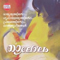 Kinavilennum - 1 Sujatha Mohan Song Download Mp3