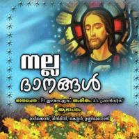Oru Kahalanadam Kelkanayi Kester Song Download Mp3