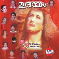Aakashatharangal Sujatha Mohan Song Download Mp3