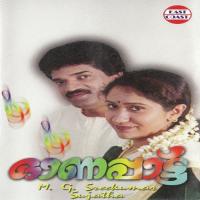 Onnam Thumbi M.G. Sreekumar,Sujatha Mohan Song Download Mp3