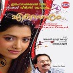 Poovu Chodichu - 1 Sujatha Mohan Song Download Mp3