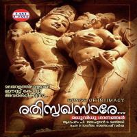 Ashtapadhiyile P. Jayachandran,Manjari Song Download Mp3