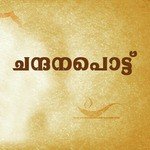 Akkara Malamel Pradeep Pandanaadu Song Download Mp3