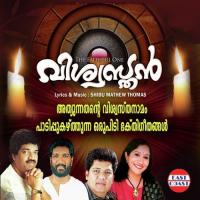 Sneha Natha Sherin Ann Mathew Song Download Mp3