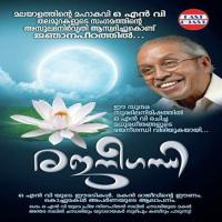 Maayum Ee Sandhyayum Kabeer Song Download Mp3