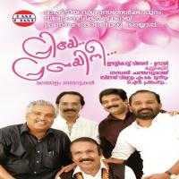 Priye Pranayini Umbayee Song Download Mp3