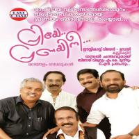 Oraalinnoraalodu Umbayee Song Download Mp3