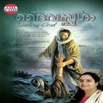 Devalaya Manikal Gagul Joseph,Saiju Song Download Mp3