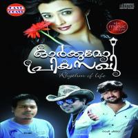Arikil Varu Sreeraj Song Download Mp3