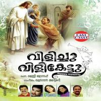 Divyakarunyame Thiriusannidhei Anoop Kumar Song Download Mp3