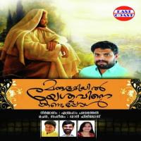 Mulkireedam Dharichavan Unni Krishanan Song Download Mp3