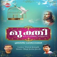 Mukthi songs mp3