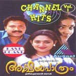 Aaramangal K. S. Chithra Song Download Mp3