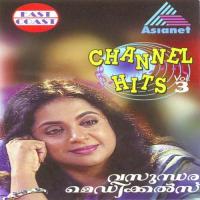 Hariragasagaram K. S. Chithra Song Download Mp3