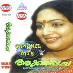 Thalolam Padi K. S. Chithra Song Download Mp3