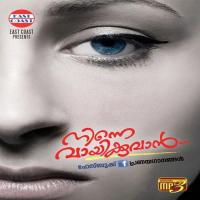 Pranayame Neeyente - 1 P. Jayachandran Song Download Mp3