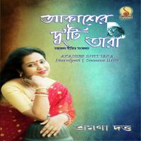 Akasher Duti Tara songs mp3