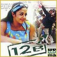 Party Rythm (12 B) Mahalakshmi Iyer Song Download Mp3