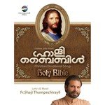 Sankadakaalath Fr. Shaji Thumpechirayil,Sunil V. Joy Song Download Mp3
