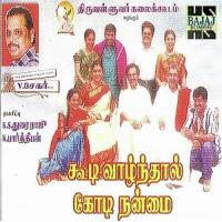 Enga Thamizh Selviye K. S. Chithra Song Download Mp3