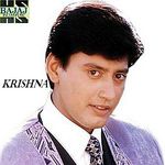 Krishna songs mp3