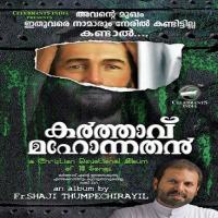 Mahthvathinte K.G. Markose Song Download Mp3