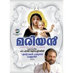 Dhivyakarunyathin Fr. Shaji Thumpechirayil Song Download Mp3