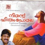 Yeshuvin Thirupadhathin Samji Arattupuzha Song Download Mp3