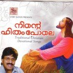 Ninte Hitham Pole songs mp3