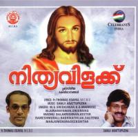Nalla Shamaraayan M.G. Sreekumar Song Download Mp3
