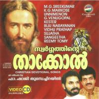 Arhatha M.G. Sreekumar Song Download Mp3
