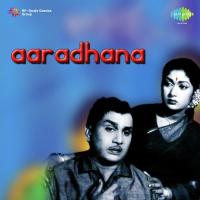 Naa Hrudayamlo Nidurinche S. Rajeswara Rao Song Download Mp3