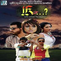 Back To The Besis Chandan Dodo Roy,Sujoy Bhowmick,Ipshita Song Download Mp3