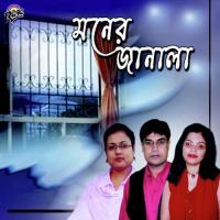 Shudhu Je Aadha Sucheta Chakraborty Song Download Mp3