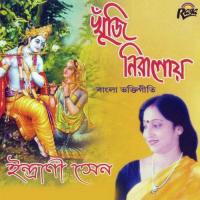 Khuji Niralay songs mp3