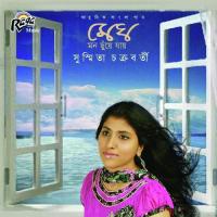 Udashi Mon Susmita Chakraborty Song Download Mp3