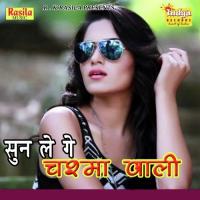 Sun Le Ge Chasma Wali songs mp3