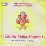 Ganesh Maha Mantra songs mp3