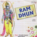 Ram Ram Jai Raja Ram Anuradha Paudwal,Sanjay Sharda Song Download Mp3