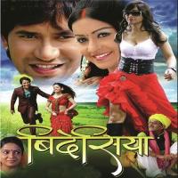 Bideshiya songs mp3