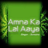 Amna Ka Lal Aaya songs mp3