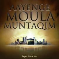 Aayenge Moula Muntaqim songs mp3