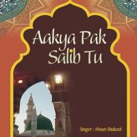 Aakya Pak Salib Tu Ahsan Shakeel Song Download Mp3