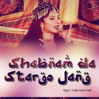 Shabnam Da Stargo Jang songs mp3