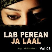 Lab Muhinjay Perean Ja Laal Qalb E Abbas Song Download Mp3